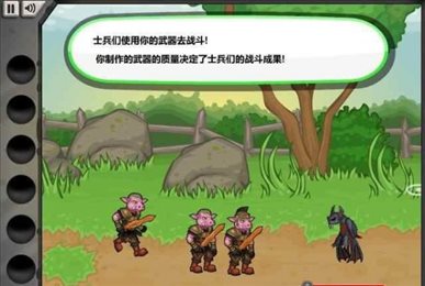 杰克的铁匠铺(Jack Smith)