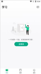寰球优课