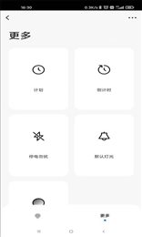 唯宝智能(VBOCGA SMART)