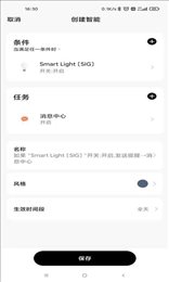 唯宝智能(VBOCGA SMART)