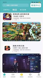 米谷游戏