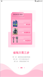 乐购云街