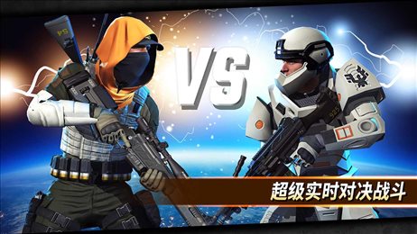 死亡突袭(Sniper Strike)