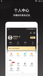会吃呦