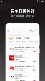 会吃呦