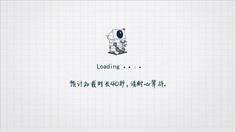 探索太阳系
