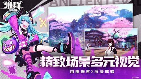 雏蜂深渊天使