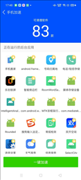 神奇清理卫士