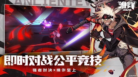雏蜂深渊天使