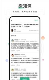 赫菲健康