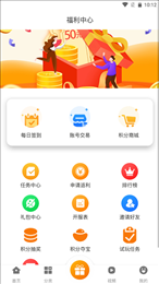 津玩手游