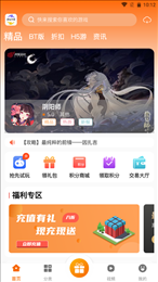 津玩手游