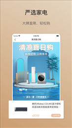打造师