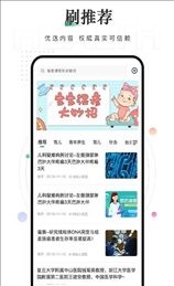 赫菲健康