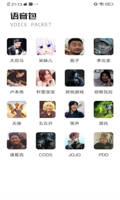 魔盟网