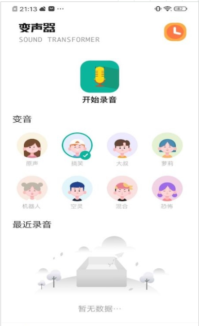 魔盟网