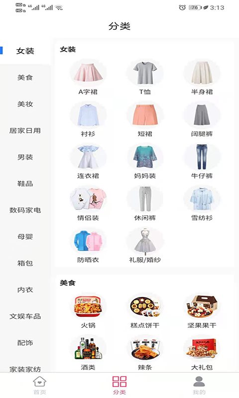 魔盟网