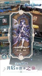 绯石之心