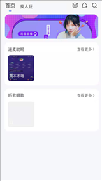 海岛星球