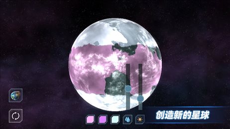 星战模拟器幽灵星球(Solar Smash)