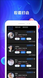 阿布娄(ablo)