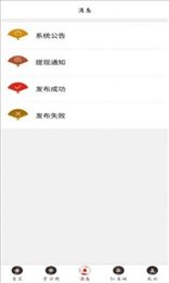 弘道者