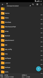 ZArchiver Pro