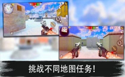 军队竞技射击(Army Mega Shooting)