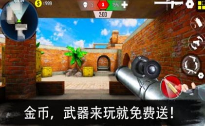 军队竞技射击(Army Mega Shooting)