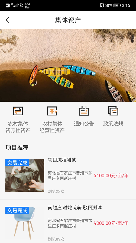 魔盟网
