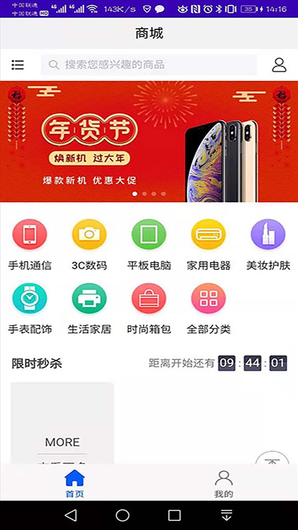 魔盟网