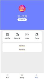 羊毛社区
