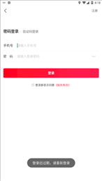 盛世巨省钱