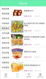 千畅逛购