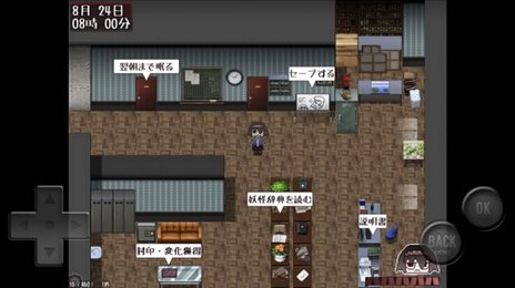 妖怪変幻ios版