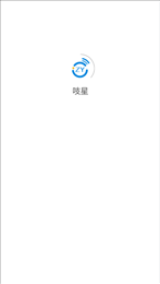 吱星