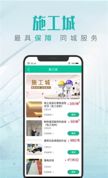 魔盟网