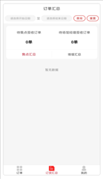 可乐go运动版