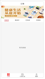 可乐go运动版