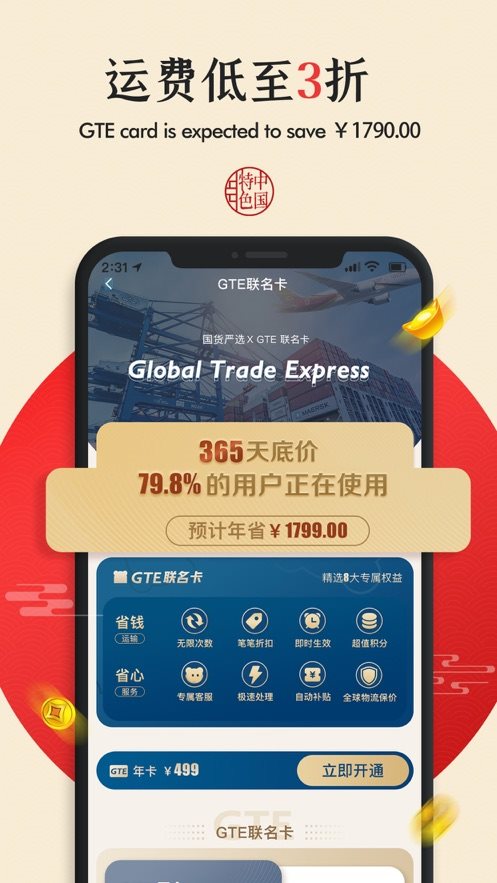 魔盟网