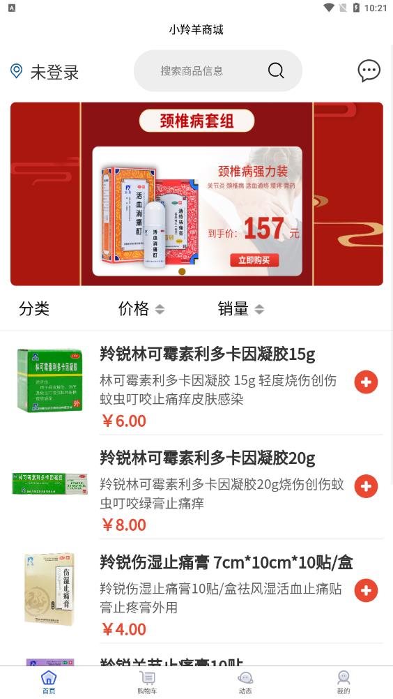 魔盟网