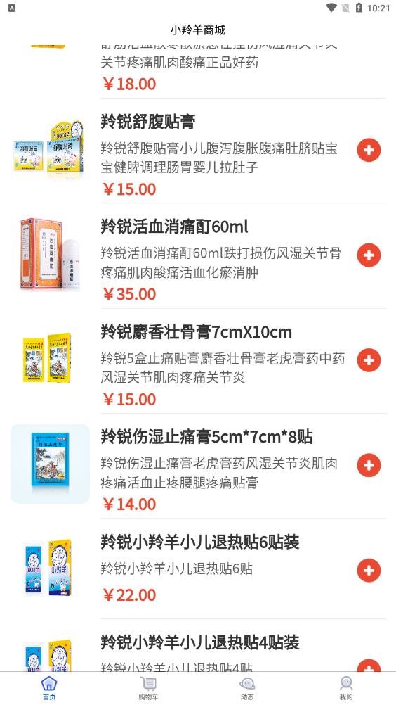 魔盟网