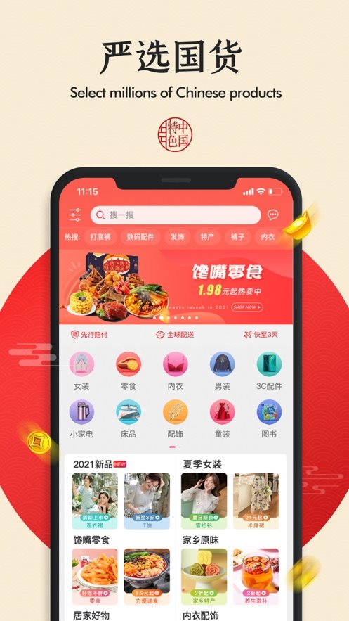 魔盟网