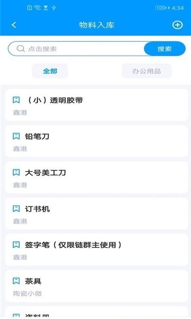 魔盟网