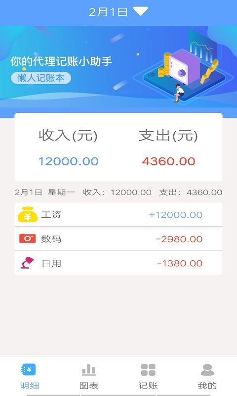 魔盟网