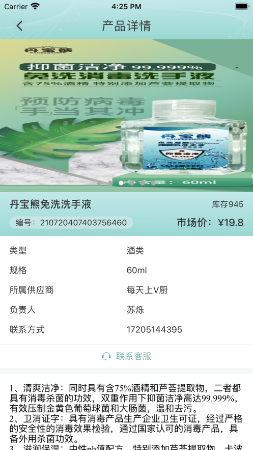 魔盟网