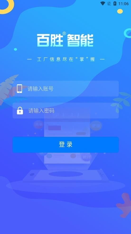 魔盟网