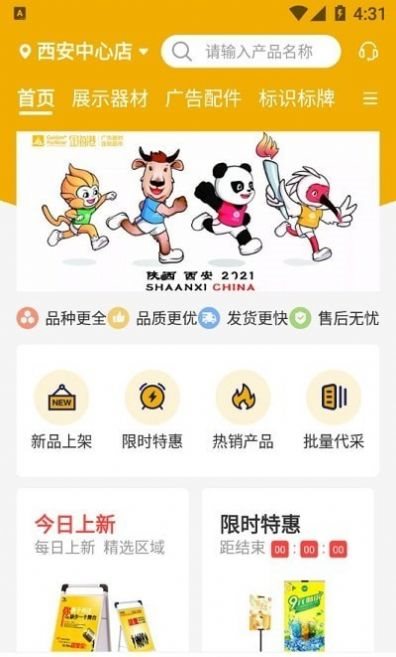 魔盟网