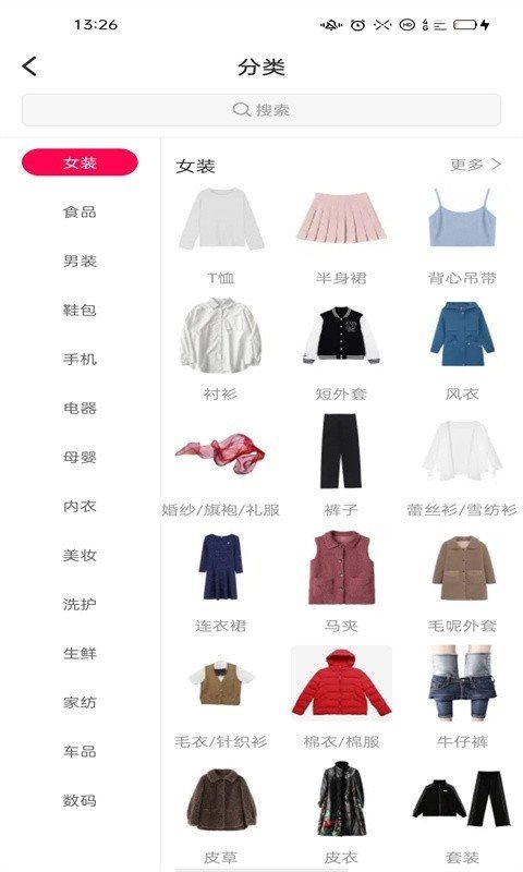 魔盟网
