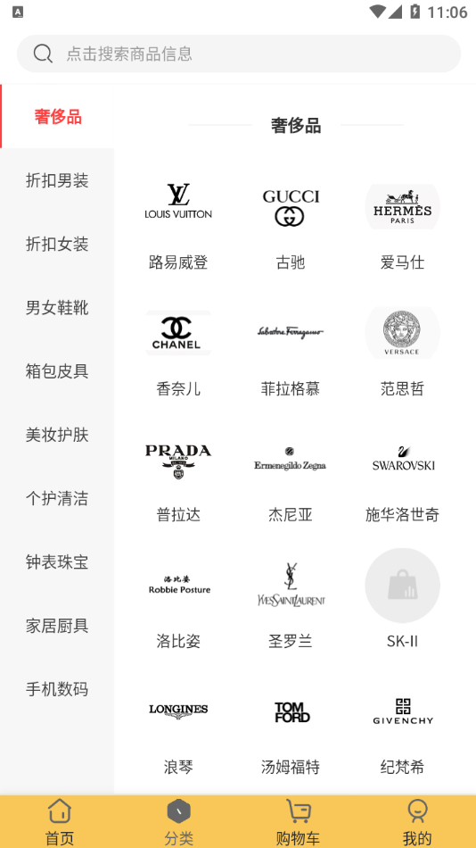魔盟网